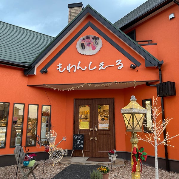 Fotos En 菓子工房 もわんしぇーる Confiteria En 印西市