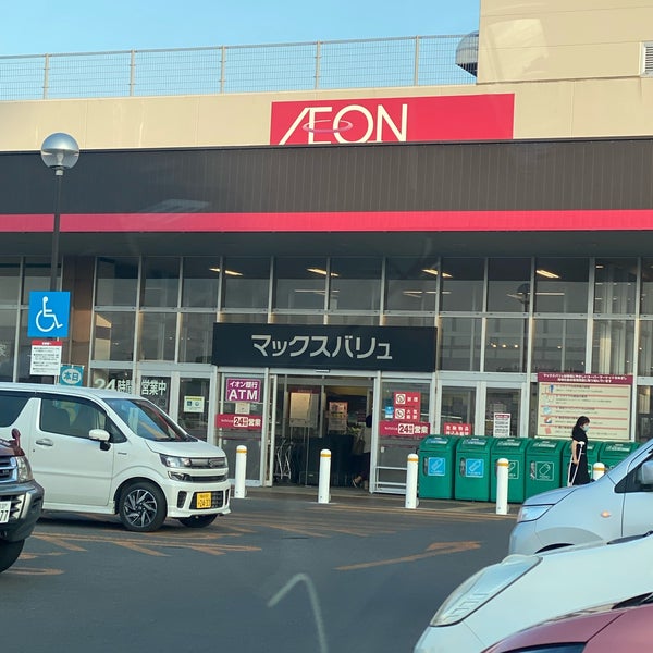 マックスバリュ 浜田店 青森市 青森市 青森県 Da Fotograflar マックスバリュ 浜田店 青森市 青森市 青森県 Da Fotograflar