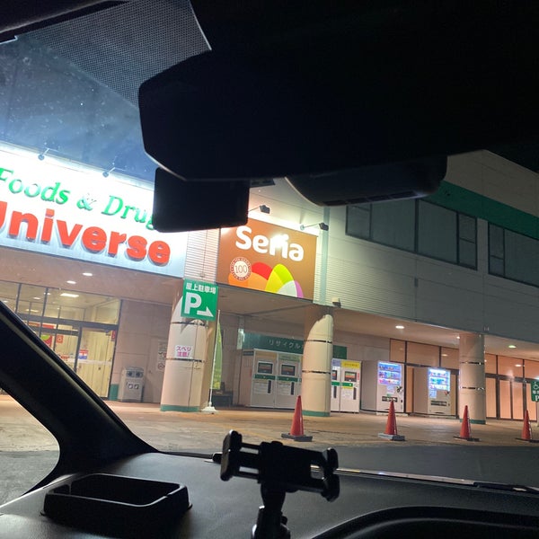 ユニバース 東バイパス店 青森市 青森県