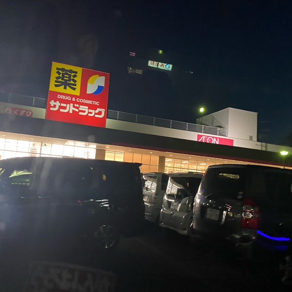 マックスバリュ 浜田店 青森市 青森市 青森県 Da Fotograflar
