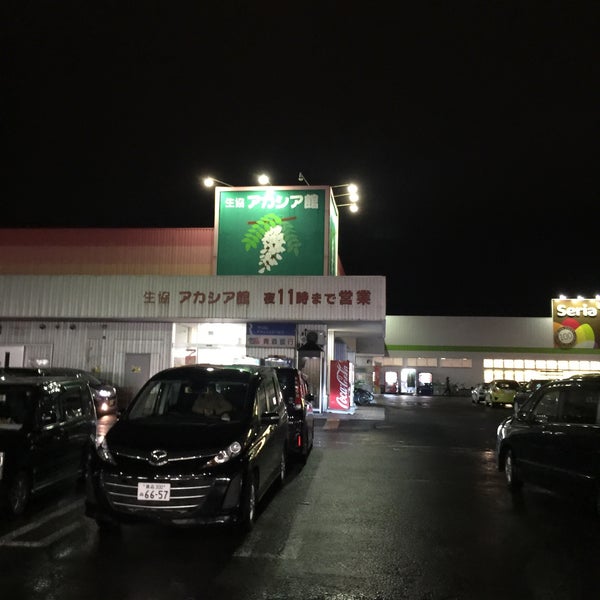 青森県民生協 アカシア館 青森市 125 Visitors