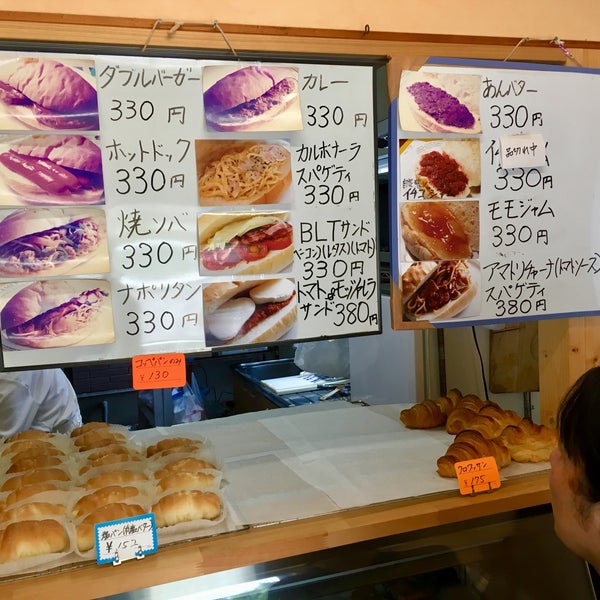 ベーカリー プティ フール 秋田市のパン屋