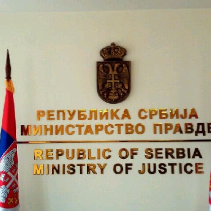 Foto diambil di Ministarstvo pravde oleh Aleksandar S. pada 12/20/2012