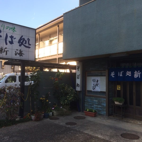 新海 武蔵野 0 Tips