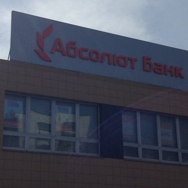 Город московский абсолют. Город московский абсолют