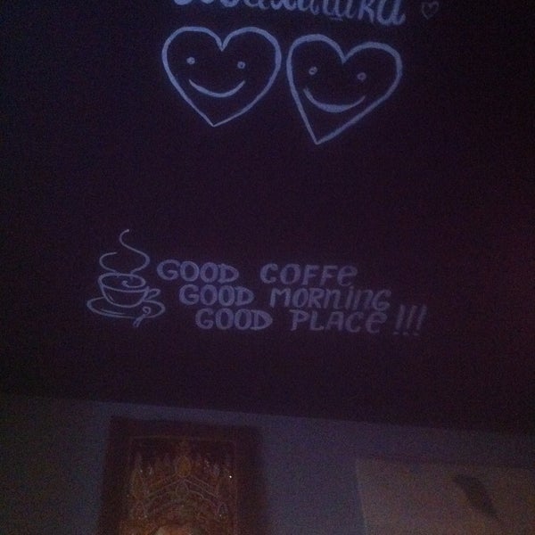 รูปภาพถ่ายที่ Кафе «Хорошее место» โดย boris c. เมื่อ 4/23/2013