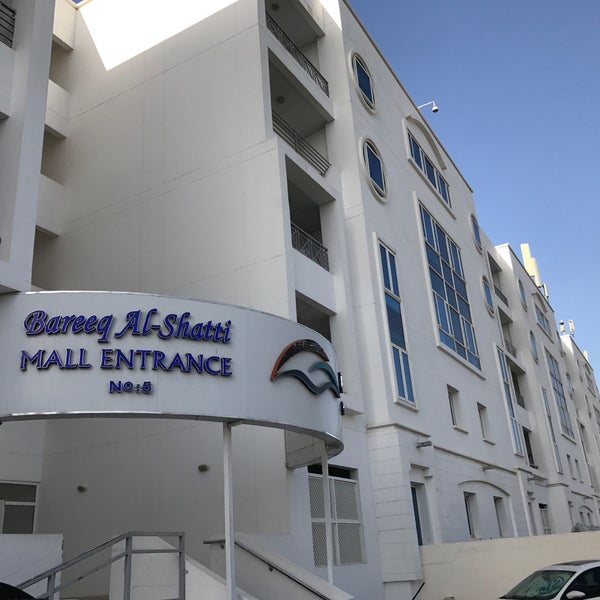 Photos At Bareeq Al Shatti Mall مجمع بريق الشاطئ Qurum