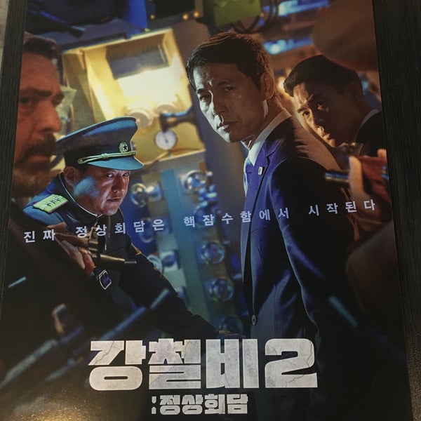 CGV 북포항 - 덕산동 - 방문자 202명의 팁 6개에서의 사진