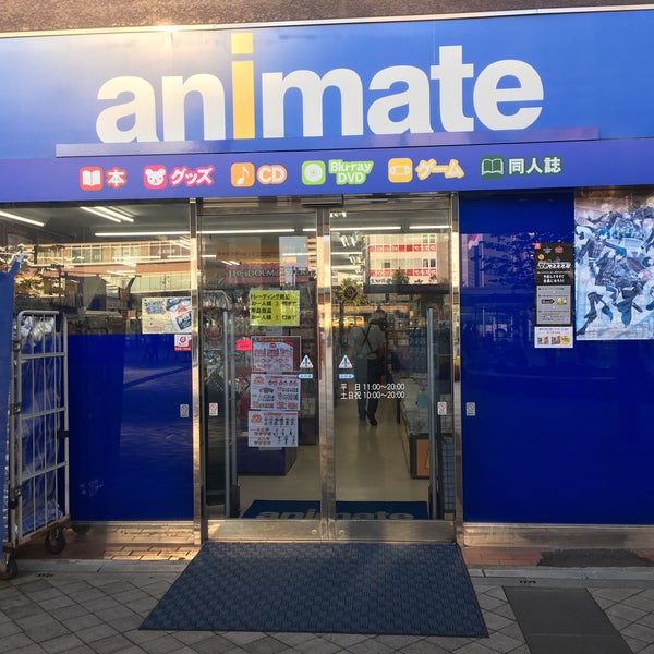 アニメイト 大分店 735 Ziyaretcidan 5 Tavsiye Da Fotograflar アニメイト 大分店 735 Ziyaretcidan 5 Tavsiye Da Fotograflar