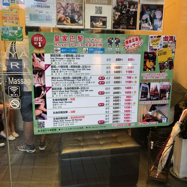 皇家巴黎南京會館royal Paris Zhōngshan Qu 3 Tips