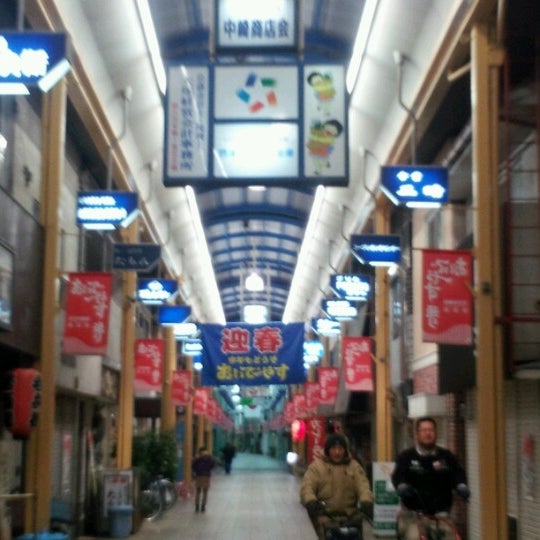 天五中崎通商店街 梅田 5 Tips From 447 Visitors 天五中崎通商店街 梅田 5 Tips From 447 Visitors