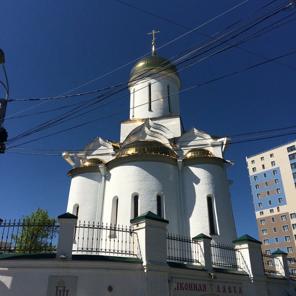 Церковь Троицы Живоначальной Королев