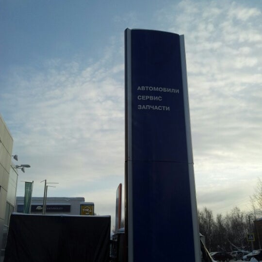 Магазин Фольксваген Сыктывкар – Telegraph