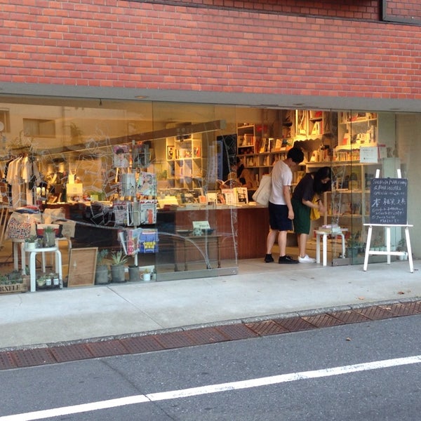 Shibuya Publishing Booksellers 18 Tips