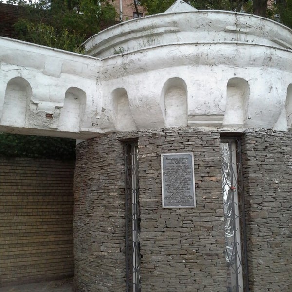 богатяновский колодец. богатяновский колодец. богатый колодезь ростов на дону. богатый колодезь. богатяновский колодец.