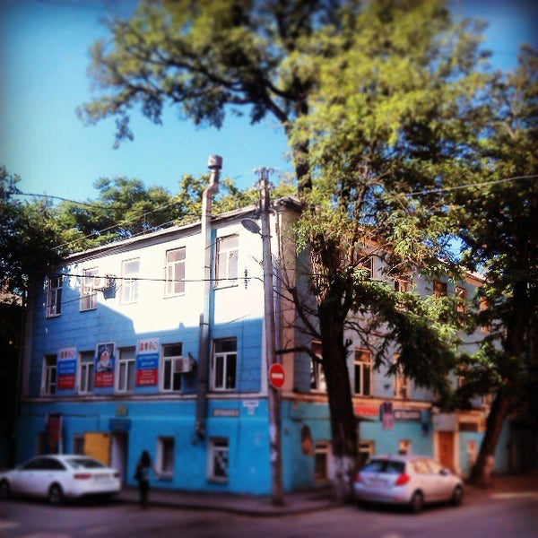 Советская москва в 80е. Сср ростов. Интурист ростов-на-дону 80 годы. Сср ростов. Улица энгельса ростов на дону.