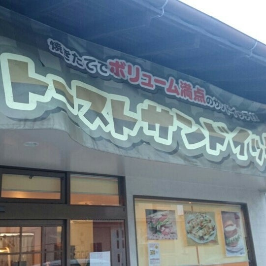 ブラウニーサンドイッチ 14人の訪問者 から 1つのtip 件