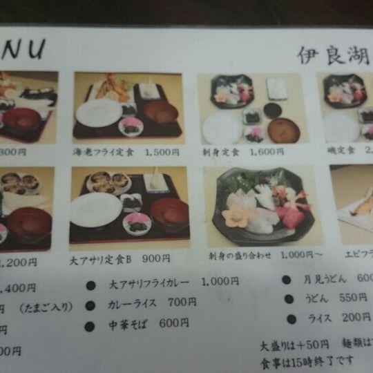 Photos At 伊良湖亭 Seafood Restaurant