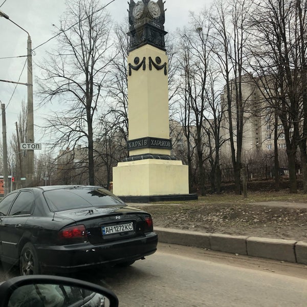 Стелла в харькове