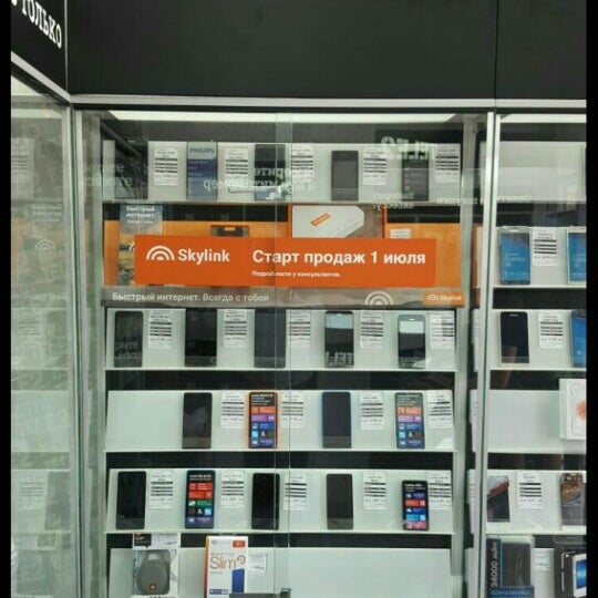 Вывеска теле2 салон связи. Линейка дешевых тарифов теле2. Фирменный знак теле2. Теле2 логотип без фона. Логотип компании теле2.