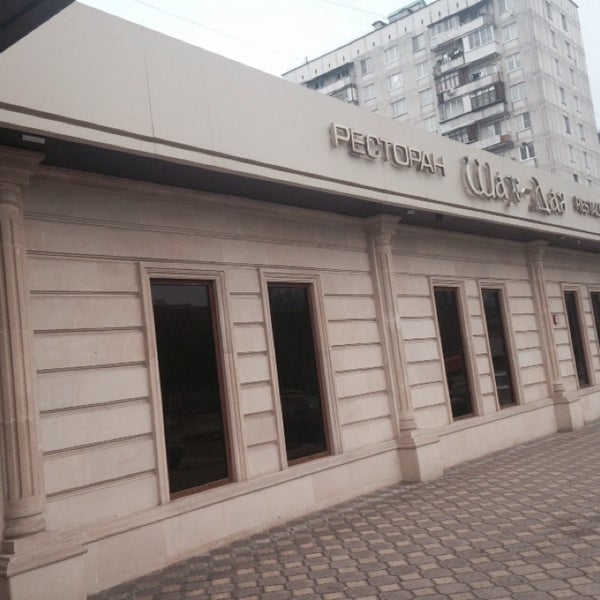 душа русланчик шах-даг. кафе шахдаг шадринск. шахдаг ресторан талдомская. ул талдомская 13 ресторан. кафе шах на бауманской.