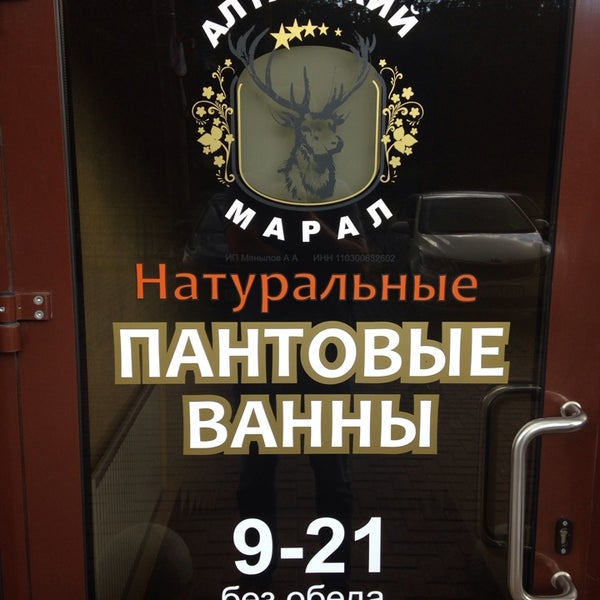Свечи Пантовые Карым Для Мужчин Купить