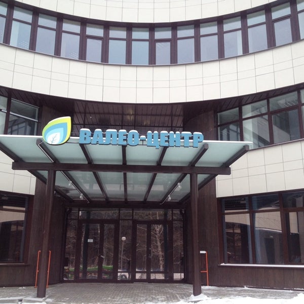 Валео ярославль медцентр. Центр валео. Фасады валео. Центр валео. Валео ярославль.