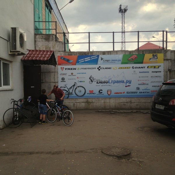รูปภาพถ่ายที่ ВелоСтрана в Отрадном โดย Dmitry N. เมื่อ 6/9/2013