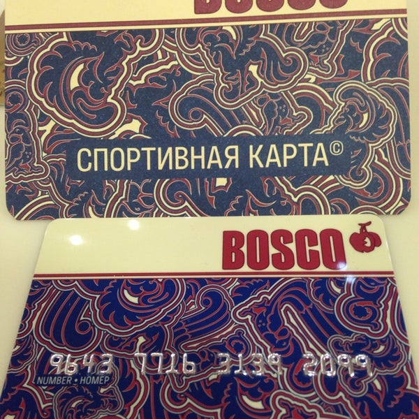 Карта bosco гум
