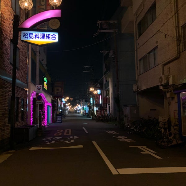 まつ し まし ん ち