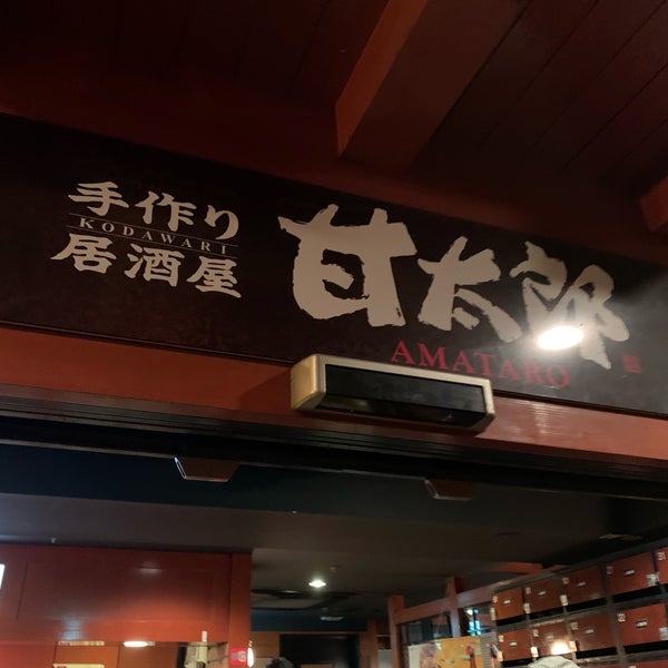 Photos A 甘太郎 なんば宗右衛門町店 心斎橋 中央区心斎橋筋2 3 12 Photos A 甘太郎 なんば宗右衛門町店 心斎橋 中央区心斎橋筋2 3 12