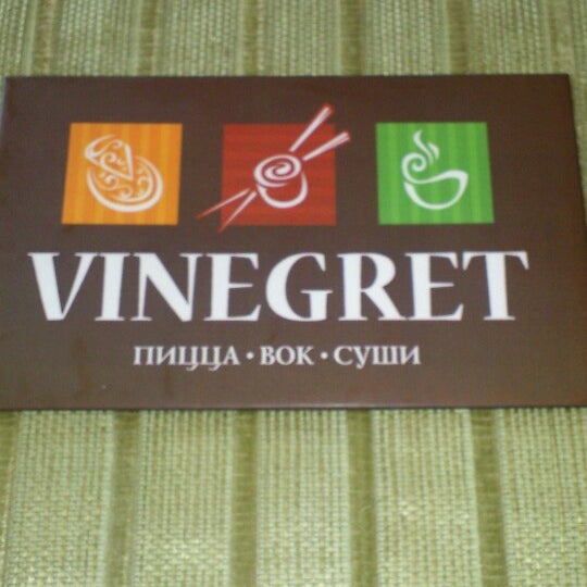 Photo taken at Vinegret (Винегрет) кафе by Андрей Ч. on 9/17/2013