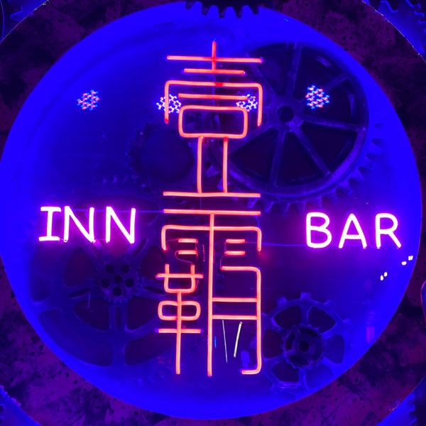 Innbar 壹霸 Arkadia Bar In Desa Parkcity