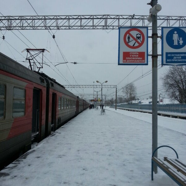 Монино москва