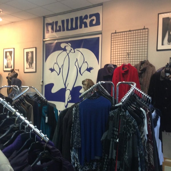 Магазин Пышечка В Красноярске Каталог Товаров Цены