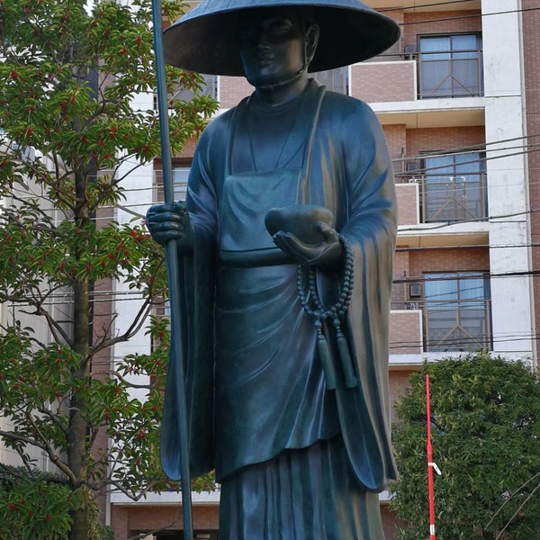 Photos At 弘法大師像 高輪 東京 東京都
