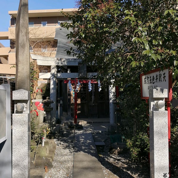 Photos At 成宗弁財天社 成田東5 29 4 Photos At 成宗弁財天社 成田東5 29 4