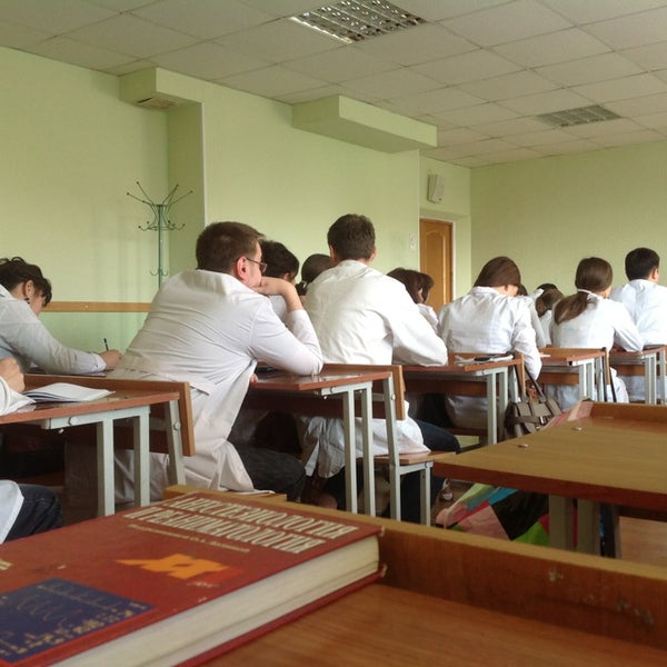 Медфиш бгму уфа. Медфиш бгму теория. Медфиш бгму. Колледж при бгму уфа. Медфиш бгму тесты.