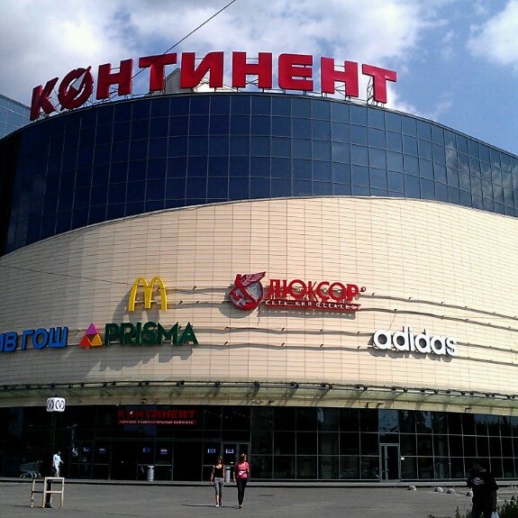 Континент санкт петербург