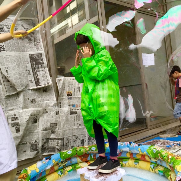 横浜市立大学 鶴見キャンパス University In 鶴見区