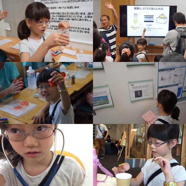 横浜市立大学 鶴見キャンパス University In 鶴見区