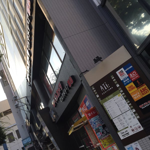 Fotos En 自遊空間 郡山店 1 Tip