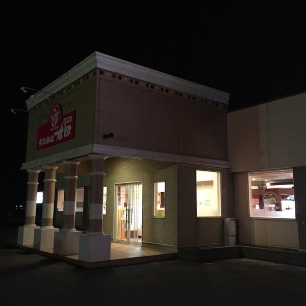 Photos At すたみな太郎 秋田御所野店 130 Visitors