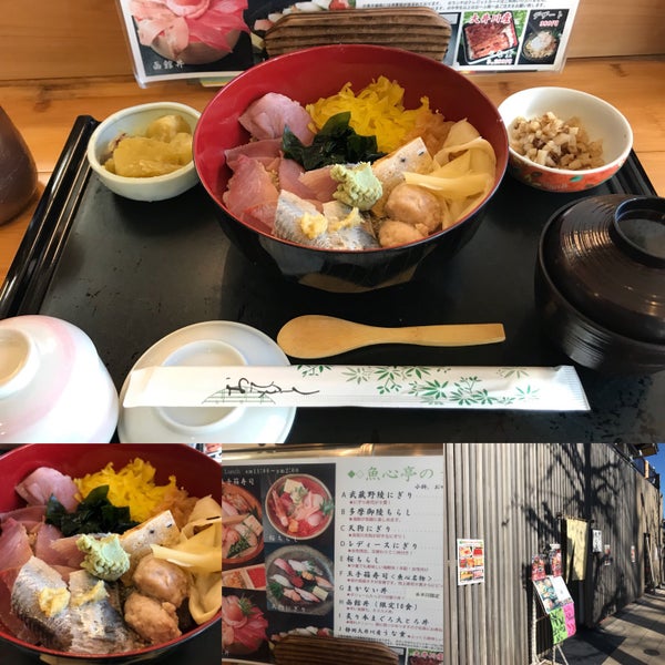 Photos At 魚心亭 1 Tip From 59 Visitors