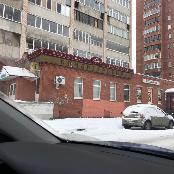 Магазин Крупской На Московском Проспекте