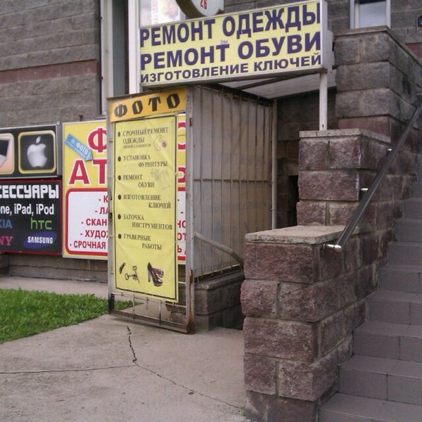 Копицентр На Пролетарской Спб