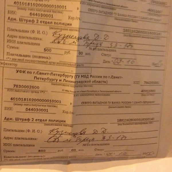 78 отдел полиции санкт петербурга адрес. 78 Отдел полиции.