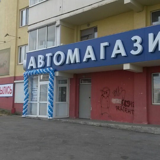 Олми Каменск Уральский Интернет Магазин Каталог Товаров