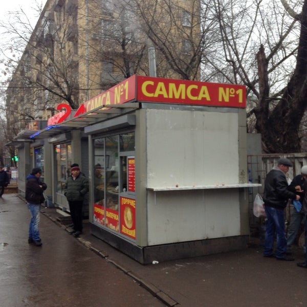Самса 1 казань. Самса 1 казань