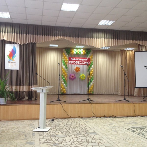 колледж пищевой промышленности пенза. пензенский колледж пищевой промышленности и коммерции, пенза. пкппик пенза. колледж пищевой промышленности пенза. пкппик пенза.